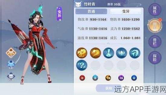 梦幻新诛仙，墨竹公子角色全解析与高效培养攻略