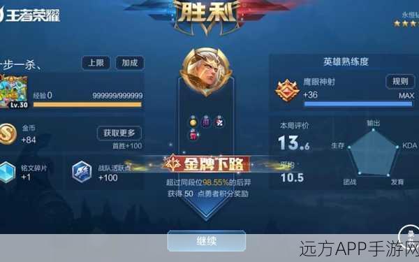 王者荣耀ADC走A键位设置攻略,轻松提升操作流畅度