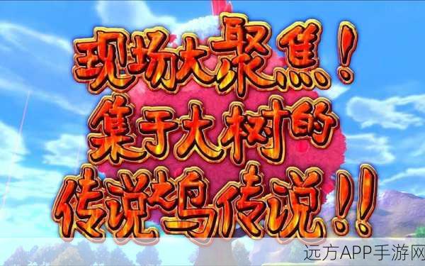 宝可梦剑盾冠之雪原新章揭秘,巨石传说与黑金遗迹的终极探险