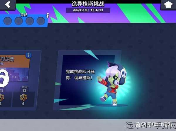 香肠派对KGS酒店MOD揭秘，探索游戏中的神秘职位与赛事细节