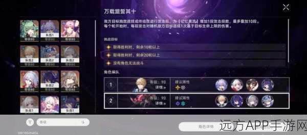 魔域深渊挑战全解析，无尽深渊通关攻略与实战技巧