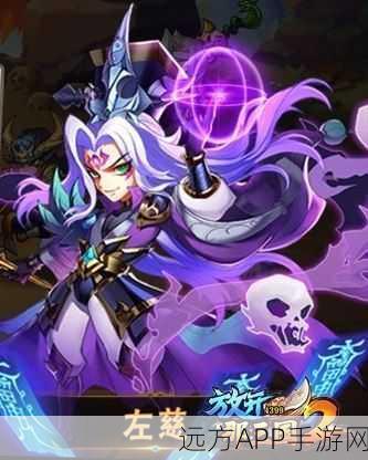 吕布VS左慈,放开那三国2顶级武将巅峰对决