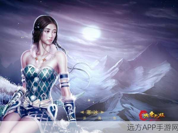大唐无双2,冒险之路启程,五级新篇章