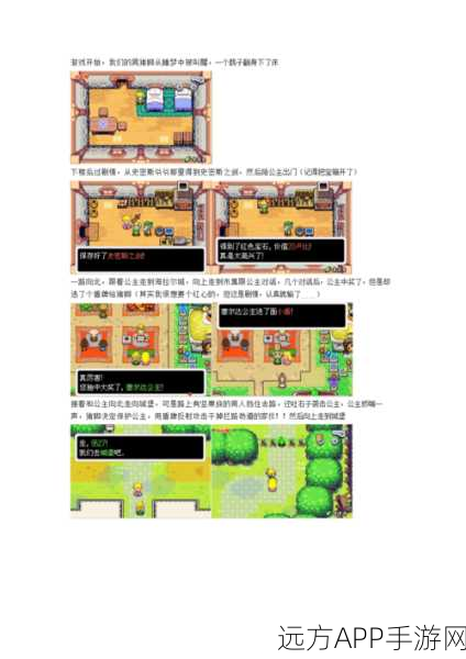 塞尔达传说之缩小帽，全面攻略与隐藏宝藏揭秘