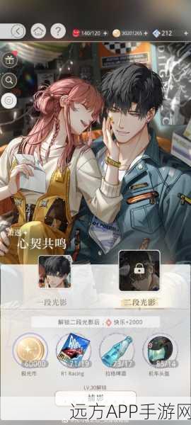 光与夜之恋爱在退潮日,全新玩法揭秘,浪漫升级,探索潮汐情感的奇妙之旅