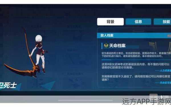 崩坏兽等级揭秘,深入探索崩坏系列手游的怪兽体系