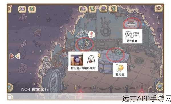 解锁战力新纪元，最强蜗牛文明构成器兑换攻略大揭秘