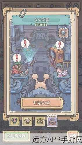 解锁战力新纪元,最强蜗牛文明构成器兑换攻略大揭秘