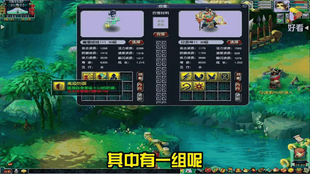 梦幻西游深度剖析，幽莹娃娃技能全攻略与实战应用