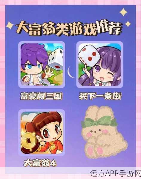 腾讯大富翁手游消失之谜，经典IP何去何从？