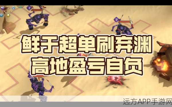 天地劫手游,鲜于超神兵绝技深度剖析与实战应用