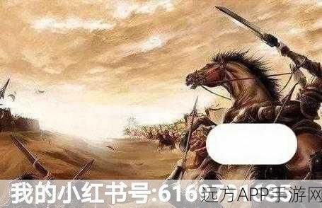 张飞觉醒攻略，攻城掠地中的霸主之路深度剖析