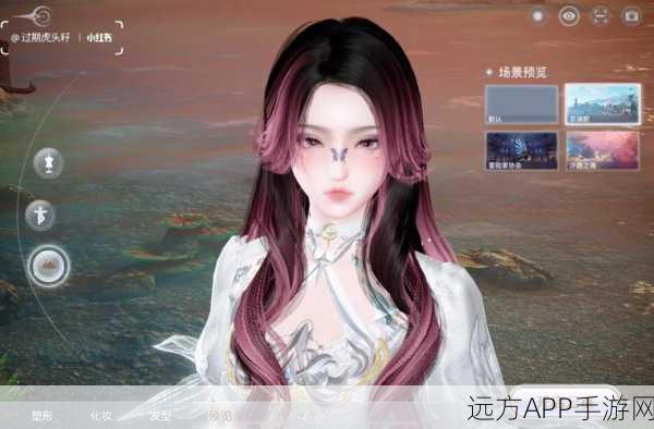 天谕手游角色焕新颜！重塑美貌大赛开启，捏脸功能全揭秘