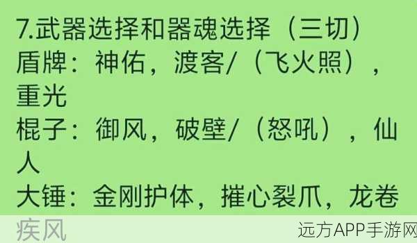 妄想山海靛玉强化技能全攻略,解锁战力飙升的秘密
