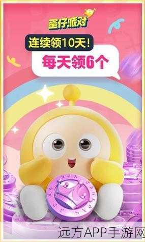 EggyGo国际服，经典休闲冒险，趣味闯关新体验！