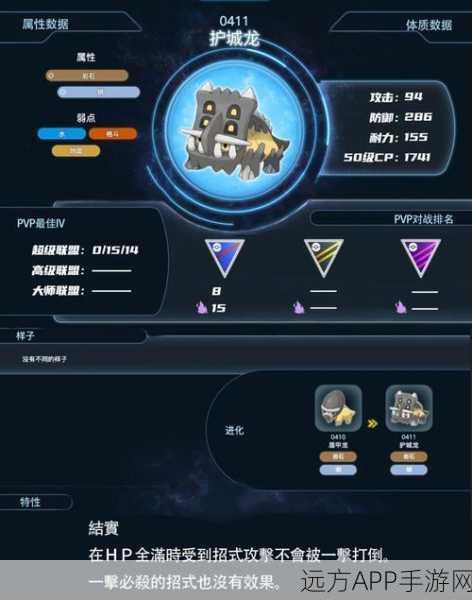 口袋妖怪GO新手必备,比雕看门宠物高效防守策略全揭秘
