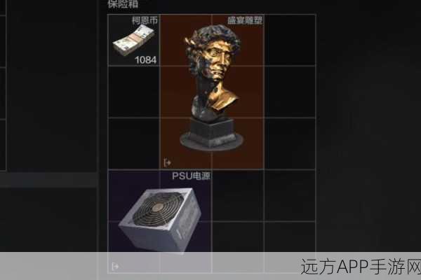 暗区突围，别墅主卧钥匙的宝藏秘密，你解锁了吗？