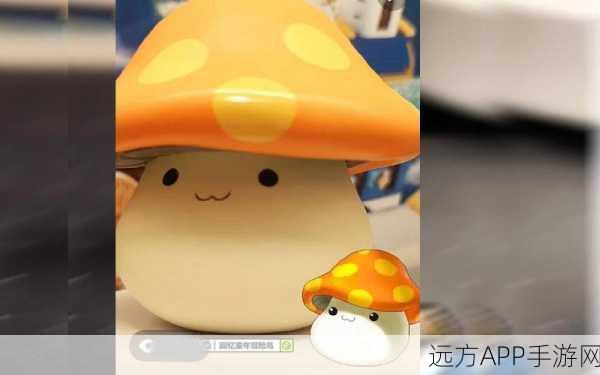 蘑菇仔奇幻大冒险，一刀一个，探索奇异世界的奇妙之旅