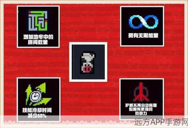 元气骑士红色武器全揭秘,解锁顶级战力的终极图鉴