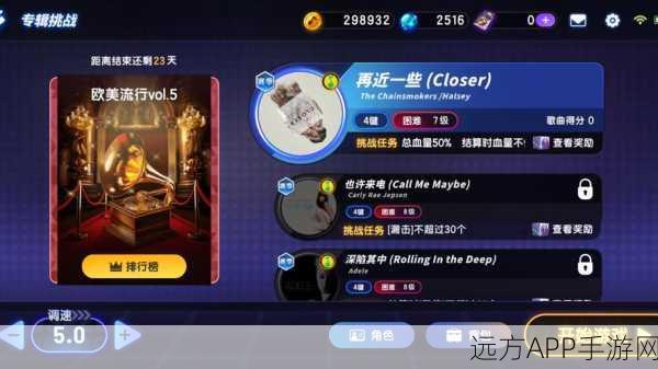 The Violinist震撼登陆Steam，古典音乐与节奏游戏的完美融合，挑战你的音乐节拍感！