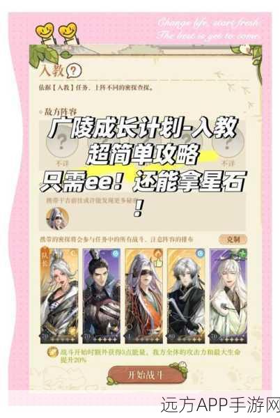 龙族幻想化生流鸢怎么玩_龙族幻想化生流鸢玩法介绍