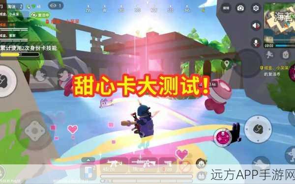 香肠派对新玩法揭秘，甜心身份卡技能全解析及实战攻略
