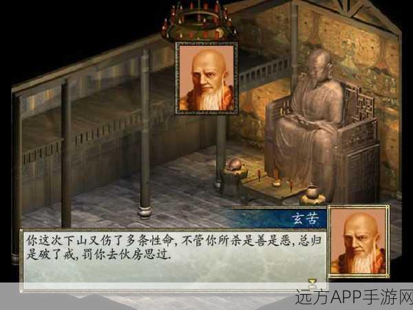 重温经典,揭秘金庸群侠传2作弊码全攻略