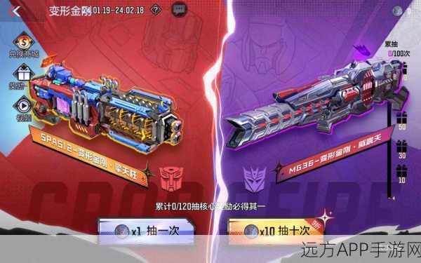 CF手游2025，独家揭秘刷龙蛋手雷高效攻略与赛事亮点