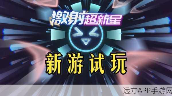 全新塔防挑战来袭!幸存者密室,宿舍塔防Among Us游戏下载开启