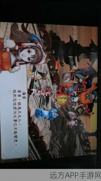幻想三国志2续缘篇，深度揭秘无敌秘籍与隐藏挑战