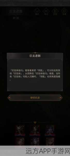 地下城堡3,魂之诗新月郡攻略,解锁下一关的秘籍
