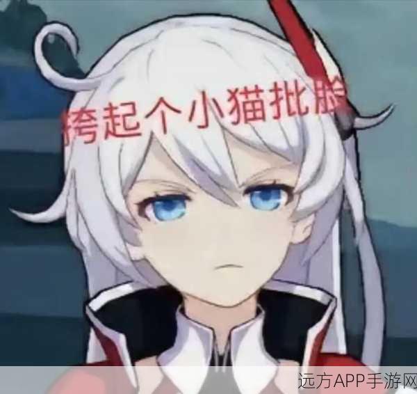 崩坏3律化娜表情包大赛开启，欢乐斗图赢取丰厚奖励！