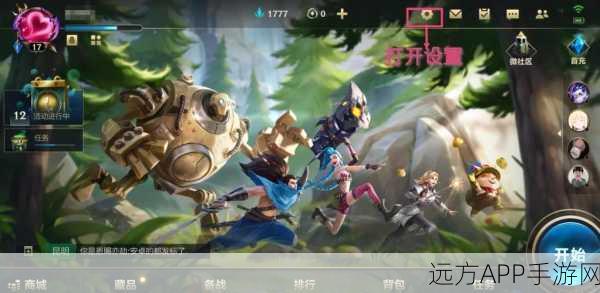 LOL手游机器人深度剖析,精通核心技能,称霸峡谷操控战场!