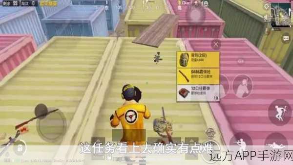 绝地求生新手福音,全面枪械选择攻略,助你轻松吃鸡