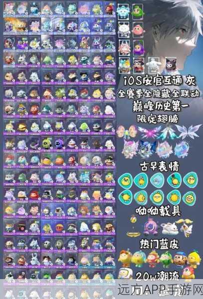 蛋仔派对，道具更换深度指南，解锁隐藏玩法，畅享游戏新境界