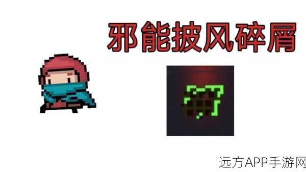 元气骑士邪王的迷雾用什么武器邪王迷正?