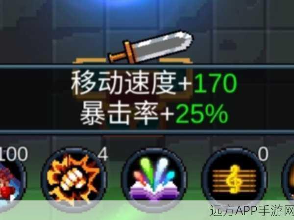 元气骑士邪王的迷雾用什么武器邪王迷正?