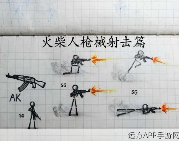战地火柴人,简约射击新体验,火柴人闯关大赛等你来战!