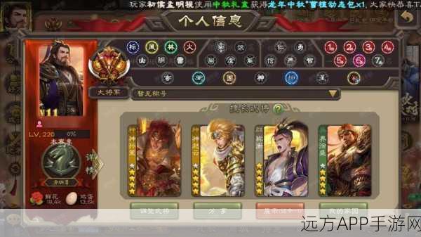 手游热点探讨,揭秘三国杀神甘宁与祢衡为何难获5星评价