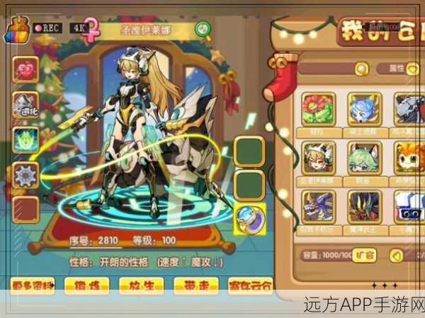 洛克王国深度攻略，伊莱娜装备搭配全解析