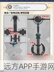 崩坏星穹铁道小伞,解锁虚拟世界的探险神器,揭秘隐藏任务与挑战