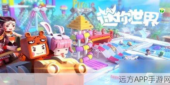 迷你世界攻略,轻松驯服狐狸,让它优雅坐下!