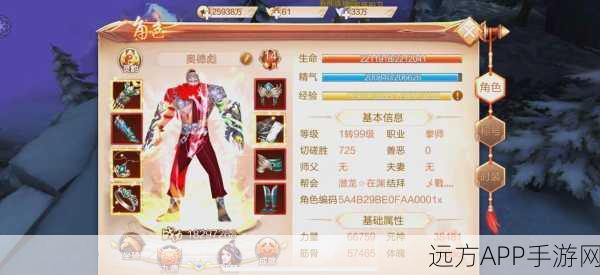 刀剑斗神传,竞技场深度揭秘,策略与技巧的巅峰对决