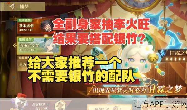 手游新揭秘,无尽梦回贫穷之梦致富技能与隐藏挑战全攻略