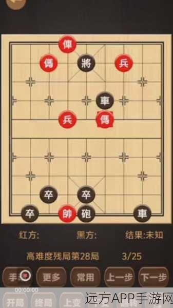 象棋高手必备,揭秘二十四种致胜杀法,解锁棋局新战术!