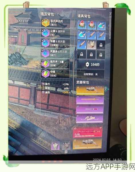 永劫无间,揭秘噩梦人机隐藏位置与高效开启策略