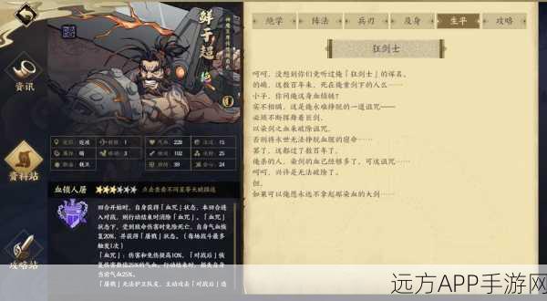 天地劫，幽城再临深度解析——鲜于超角色培养价值探讨