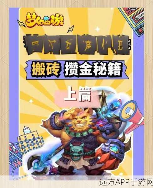 梦幻西游手游深度攻略，解锁须弥幻境首领挑战全秘籍