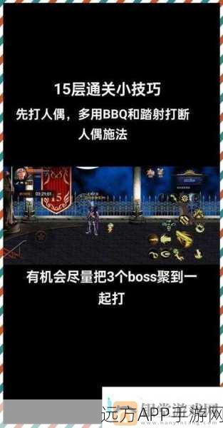 幻塔P03工厂速通秘籍,深度解析高效通关技巧与策略