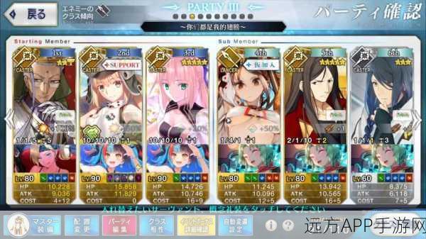 FGO虞姬满破攻略，详尽材料解析与英灵养成秘籍